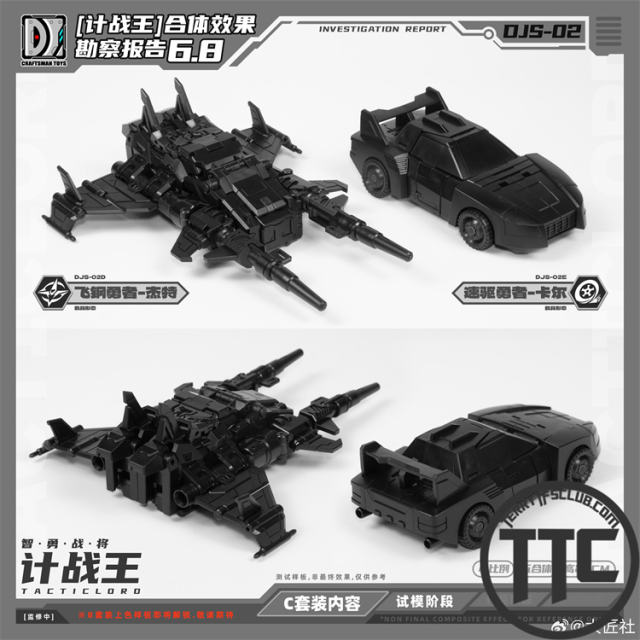 【PRE-ORDER】Craftsman Toys DJS-02D & DJS-02E | Strafe & Lightspeed