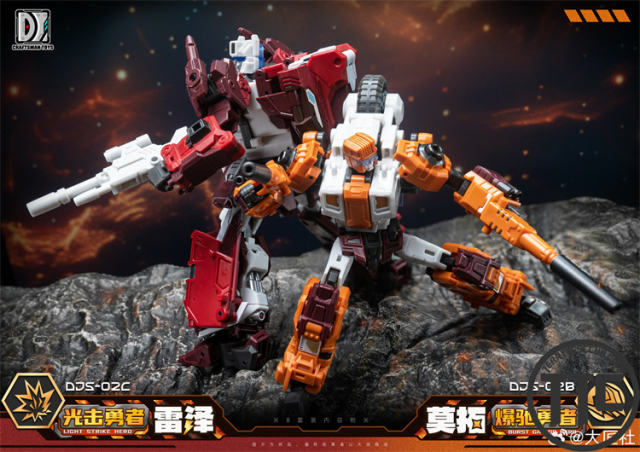 Craftsman Toys DJS-02B Burst Callop Hero & DJS-02C Light Strike Hero Set Of 2 | Scattershot & Afterburner