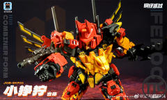 【PRE-ORDER】Light Cat JGM-SKP01 Ferocy Steel Kiddy Party G1 | Predaking