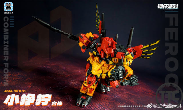 【PRE-ORDER】Light Cat JGM-SKP01 Ferocy Steel Kiddy Party G1 | Predaking