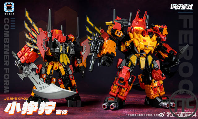 【PRE-ORDER】Light Cat JGM-SKP01 Ferocy Steel Kiddy Party G1 | Predaking