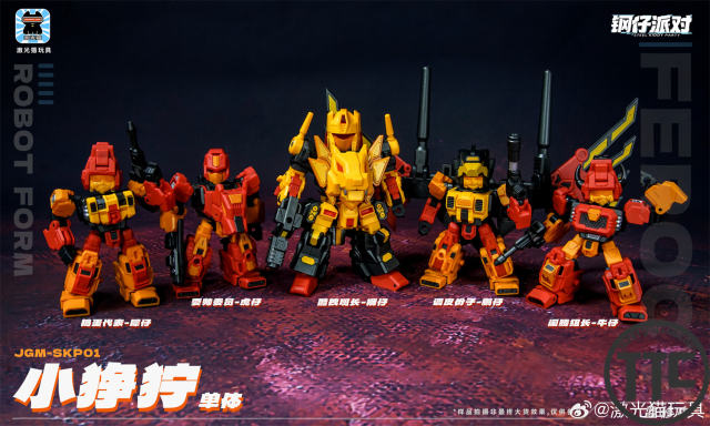 【PRE-ORDER】Light Cat JGM-SKP01 Ferocy Steel Kiddy Party G1 | Predaking