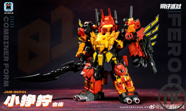 【PRE-ORDER】Light Cat JGM-SKP01 Ferocy Steel Kiddy Party G1 | Predaking