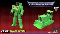 Mastermind Creation MMC Ocular Max PS-29 Interfector Devastator | Bonebrusher