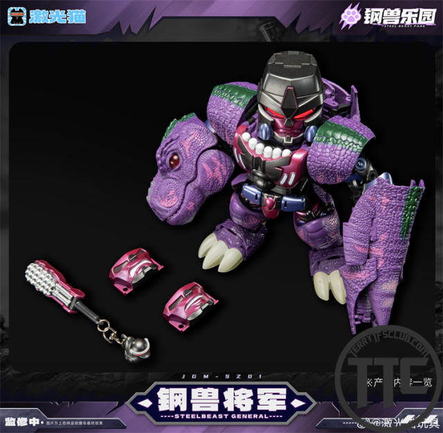 Laser Cat SZ01 Steel Beast General | Beast Wars Megatron