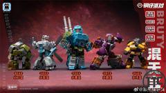 Laser Cat Steel Kiddy Party JGM-SKP03 Mini Bruty | Bruticus