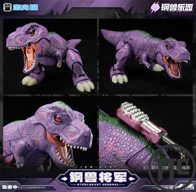 Laser Cat SZ01 Steel Beast General | Beast Wars Megatron