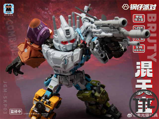 Laser Cat Steel Kiddy Party JGM-SKP03 Mini Bruty | Bruticus