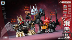 Laser Cat Steel Kiddy Party JGM-SKP03 Mini Bruty | Bruticus