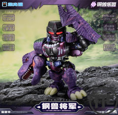 Laser Cat SZ01 Steel Beast General | Beast Wars Megatron
