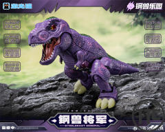 Laser Cat SZ01 Steel Beast General | Beast Wars Megatron