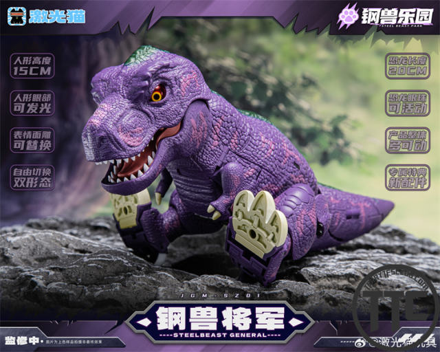 Laser Cat SZ01 Steel Beast General | Beast Wars Megatron