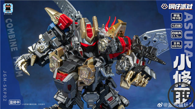 Laser Cat JGM-SKP02 Asura Steel Kiddy Party | Shuraking Dinobots