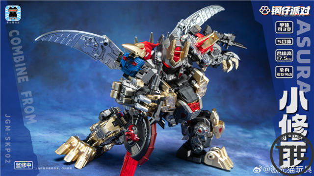 Laser Cat JGM-SKP02 Asura Steel Kiddy Party | Shuraking Dinobots