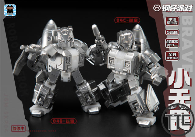【PRE-ORDER】Laser Cat Steel Kiddy Party JGM-SKP04 Brave | Superion
