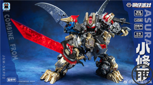 Laser Cat JGM-SKP02 Asura Steel Kiddy Party | Shuraking Dinobots