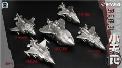 【PRE-ORDER】Laser Cat Steel Kiddy Party JGM-SKP04 Brave | Superion