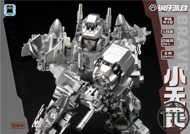 【PRE-ORDER】Laser Cat Steel Kiddy Party JGM-SKP04 Brave | Superion