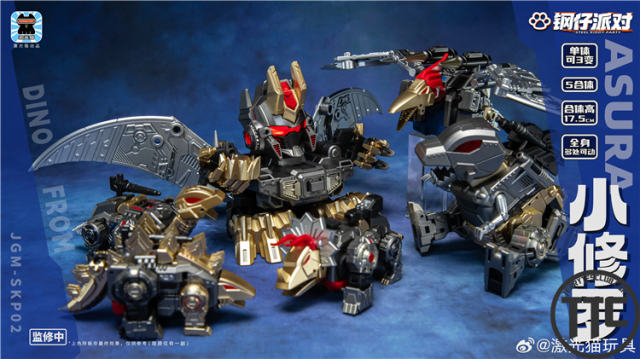 Laser Cat JGM-SKP02 Asura Steel Kiddy Party | Shuraking Dinobots