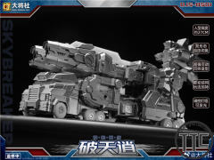 【PRE-ORDER】Great General Toys DJS-BS01 Skybreaker | Ultra Magnus
