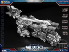 【PRE-ORDER】Great General Toys DJS-BS01 Skybreaker | Ultra Magnus