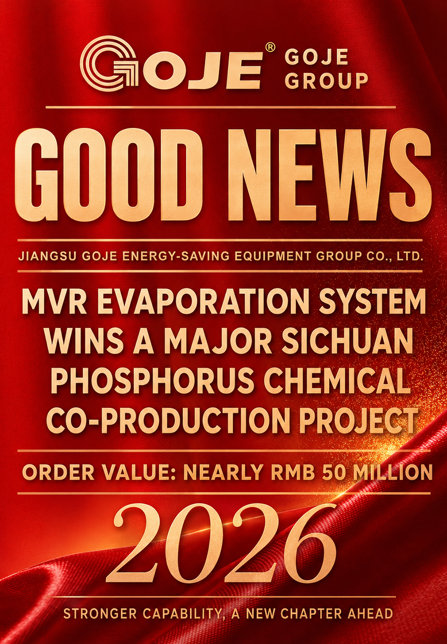 Big Win  | GOJE Secures Major MVR Order for Sichuan Phosphorus Chemical Co-Production Project