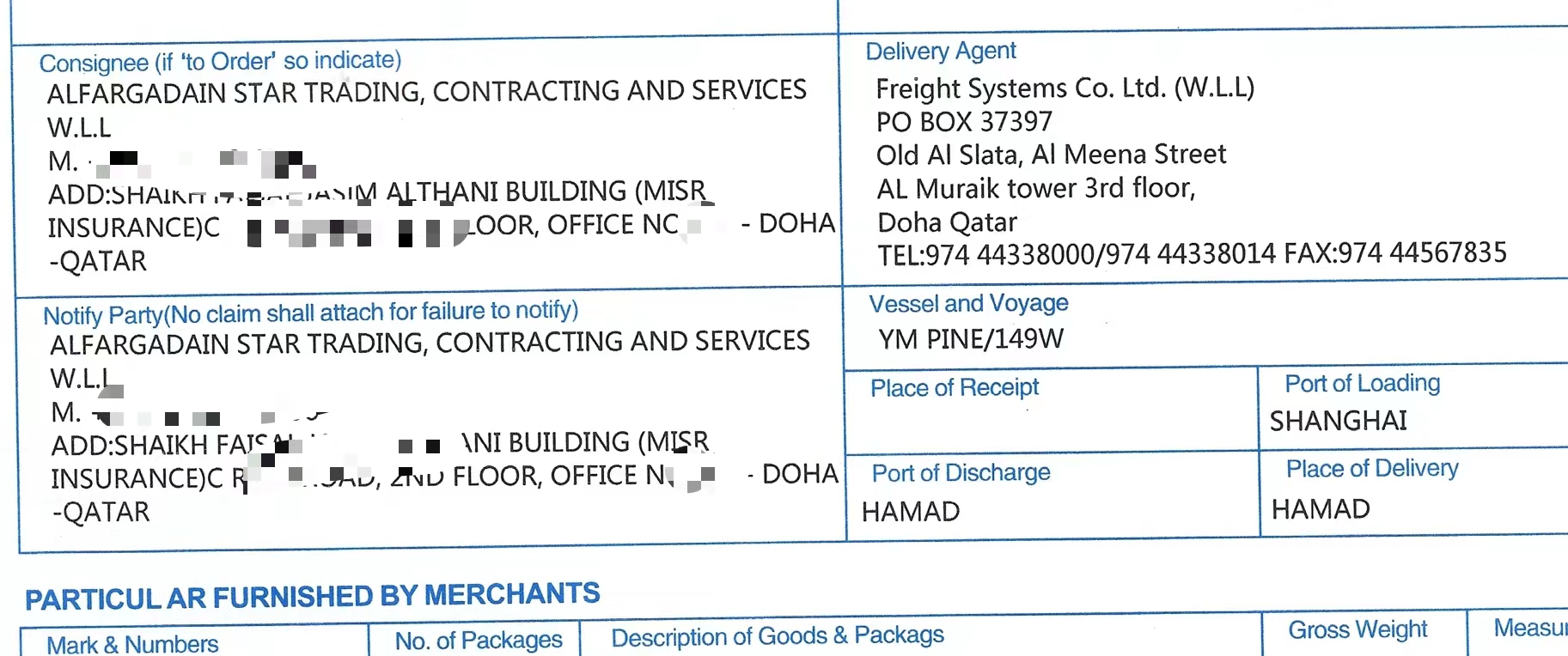 [Doha -QATAR]Fire doors meet the high demands of the Qatari market