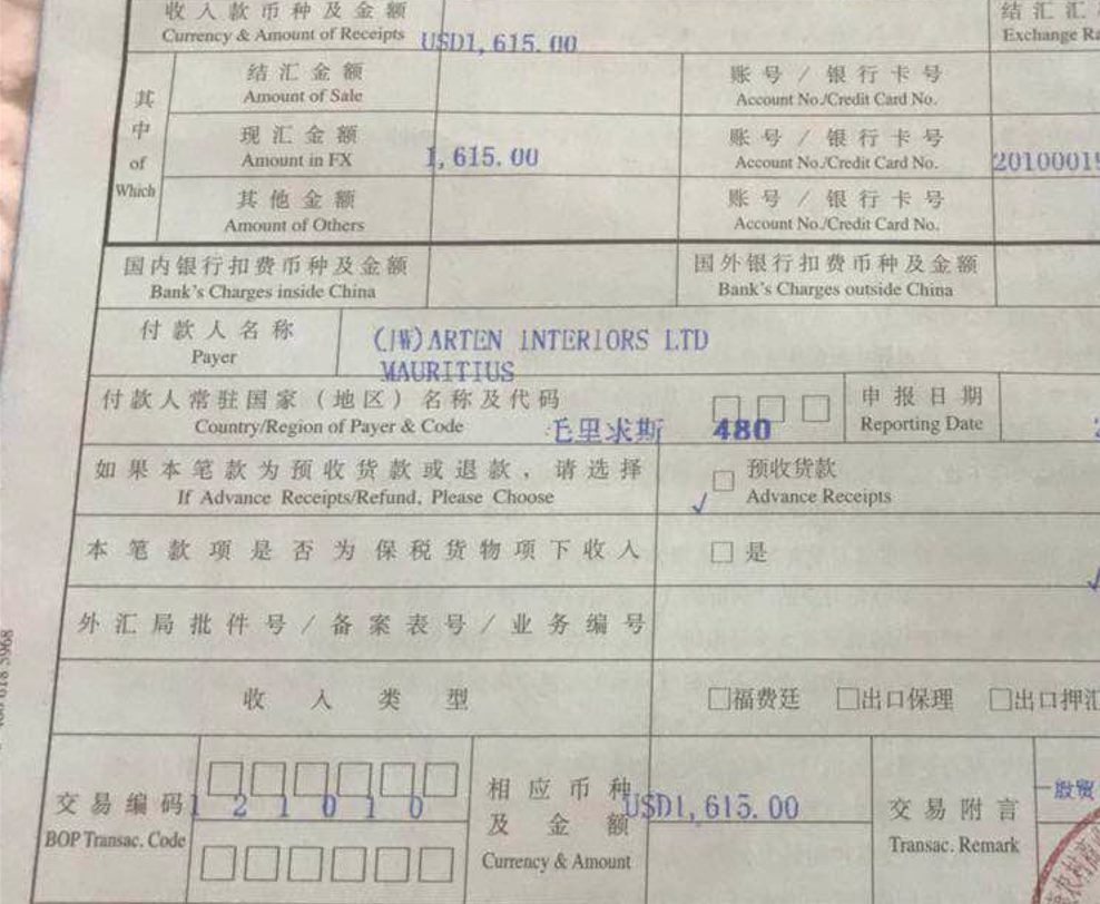 [Mauritius ]Our doors entered the Mauritius market