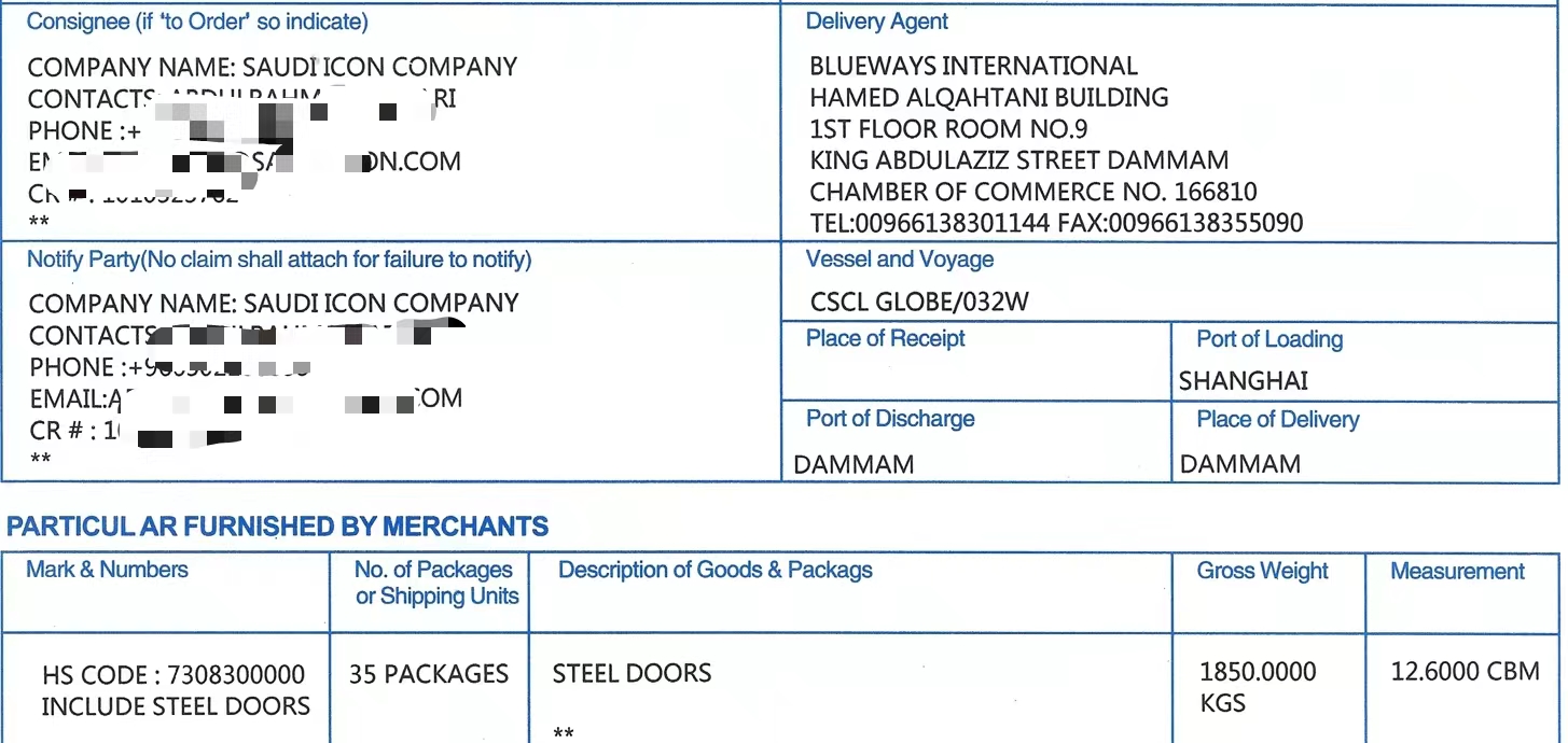 [Riyadh,Saudi]we signed a steel door supply contract with the Saudi Icon company