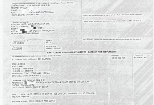 [Brunei]40' container doors to JALAN MUARA 4002 in Brunei,IDoor Trading has signed a door supply contract with NUR SABRINA SDN BHD