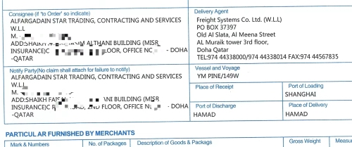 [Doha -QATAR]Fire doors meet the high demands of the Qatari market