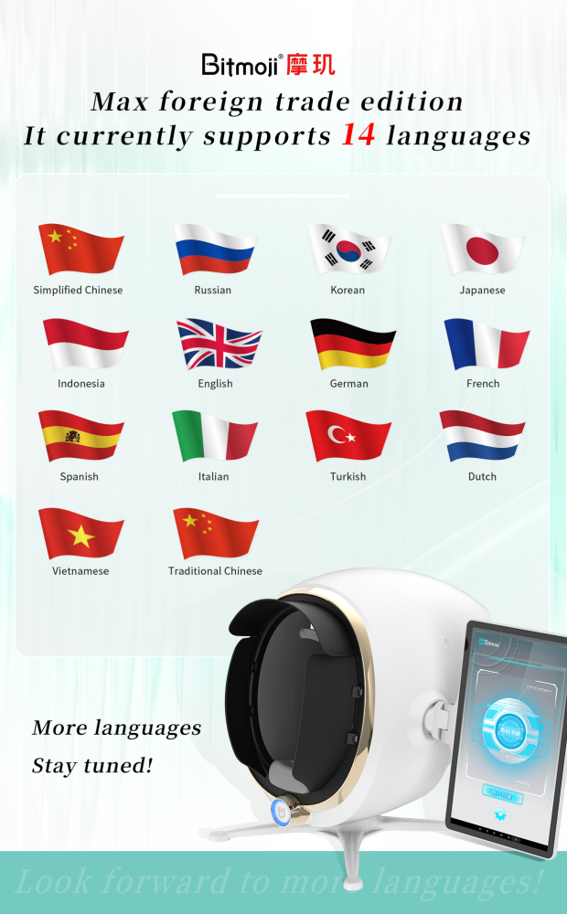 Magic MAX WiFi-Connected Facial Analyzer Intelligent LED Light Skin Testing Instrument  36MP 13 Languages for Beauty Salons for Foreign Trade