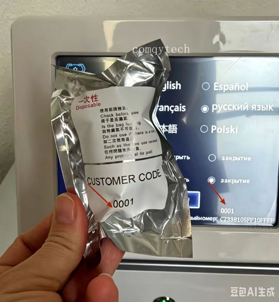 50pcs 0001 Code 2 Generation Disposable Fractional RF Microneedling Cartridge Gold Plated 10/25/64 Pins Nano Tattoo Cartridges Accessory