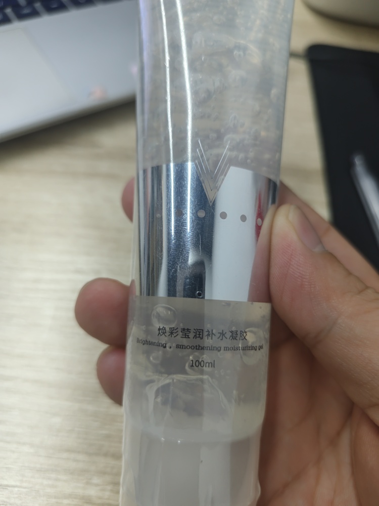 Ultrasound Gel for skin lifting tighten