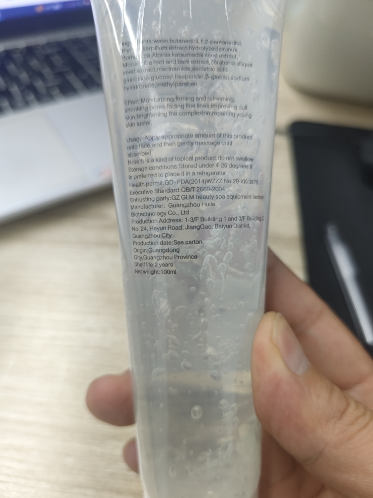 Ultrasound Gel for skin lifting tighten
