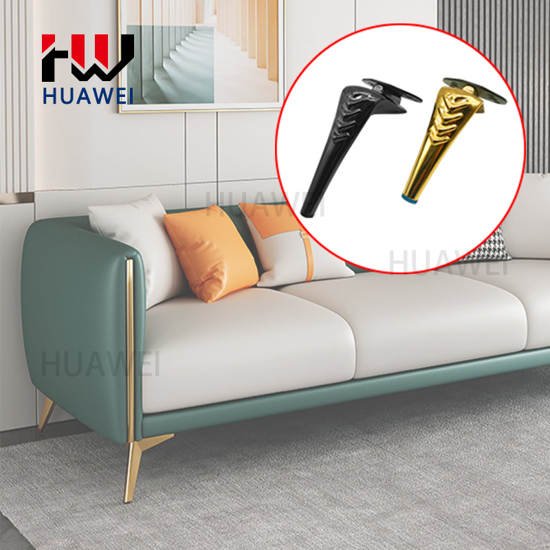 桦炜五金家具装饰铁脚现代设计沙发脚配件