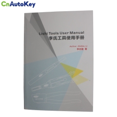 CLS01007 2-in-1 Tools User Manual (Chinese)