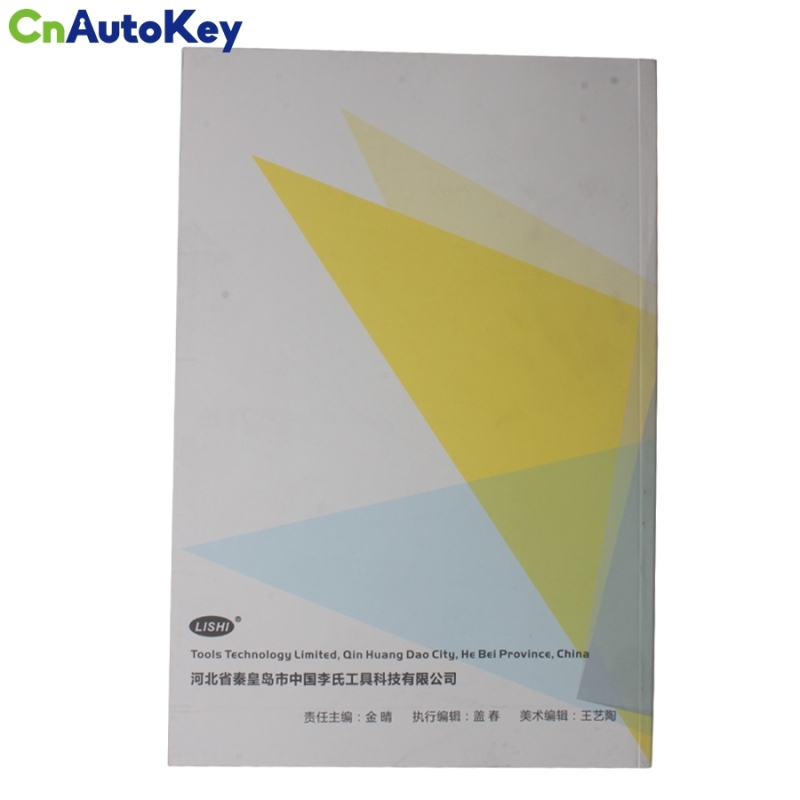 CLS01007 2-in-1 Tools User Manual (Chinese)