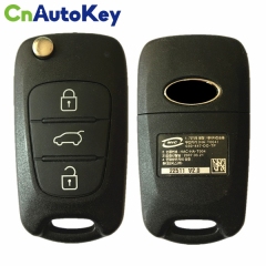 CN020101 Genuine Hyundai 3 Buttons Flip Remote Key 447MHZ PCF7936 HA-T004