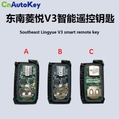 CN115  Southeast Baring Hyatt V3 Smart key mid-control key