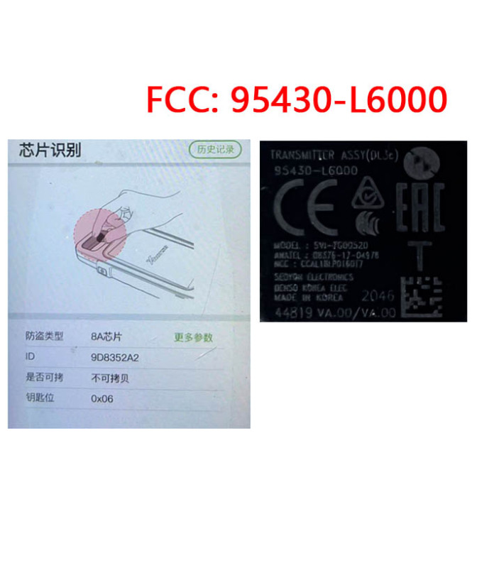 CN051179 Suitable for KIA smart remote control key FCC:95430-L6000 434MHZ 8Achips