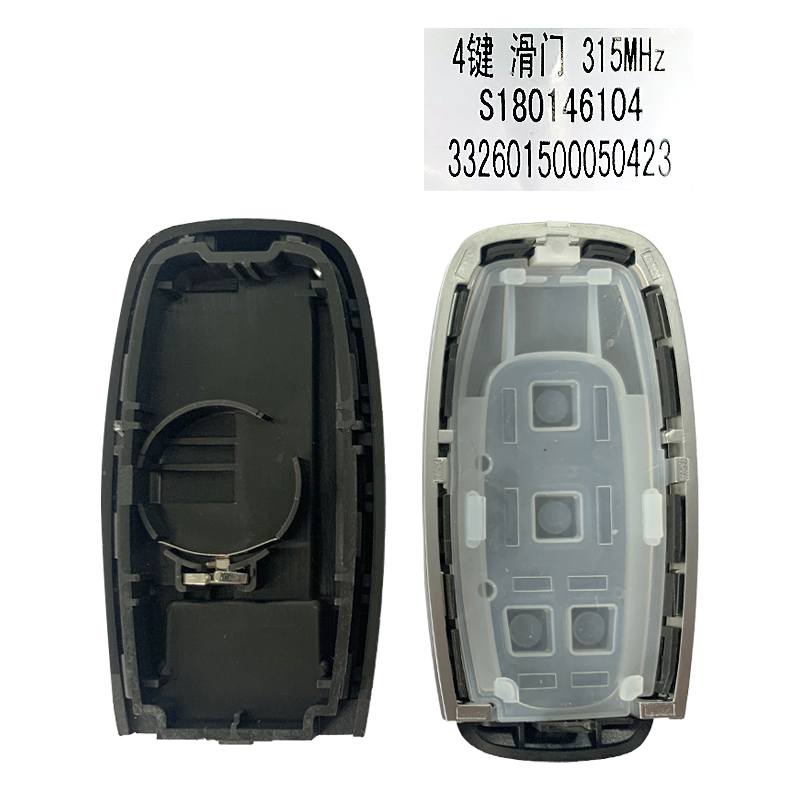 CN027109 Suitable for Nissan After market smart remote control key FCC: S180146104 315MHZ 4A chip