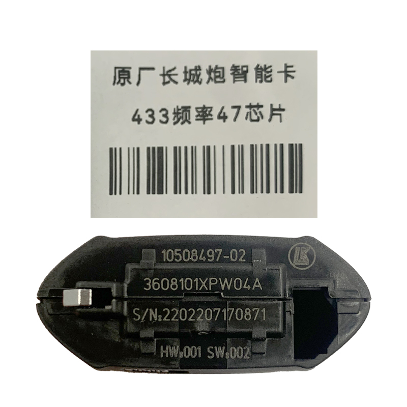 CN075007  Smart Remote Key 433Mhz with ID47 Chip for Great Wall Motor POER GWM Pao Poer P Series