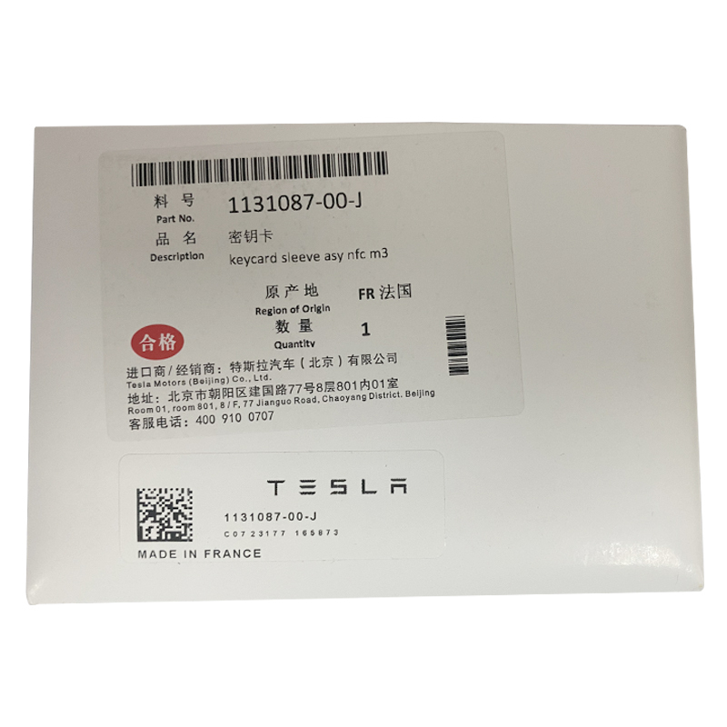 CN099004  for Tesla Model 3 key card