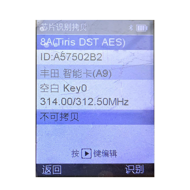 CN007309   4Button 8A Chip Car Proximity Fob 312.5-314Mhz Smart Key FCCID 231451-0120 Keylessgo Remote Card for Toyota Alphard