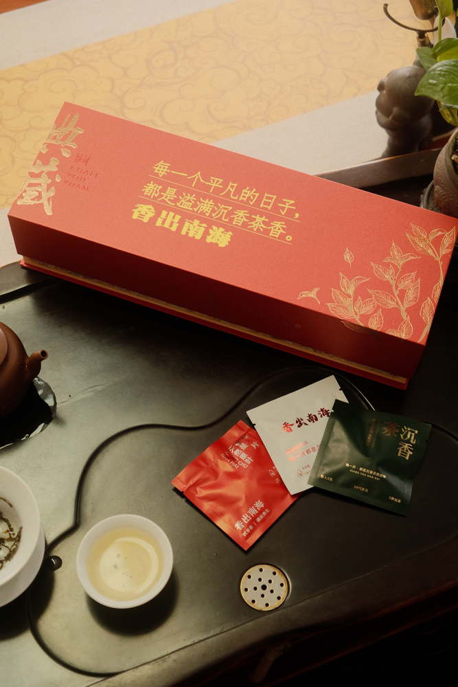香出南海-典藏海南沉香茶小袋茶礼 25袋