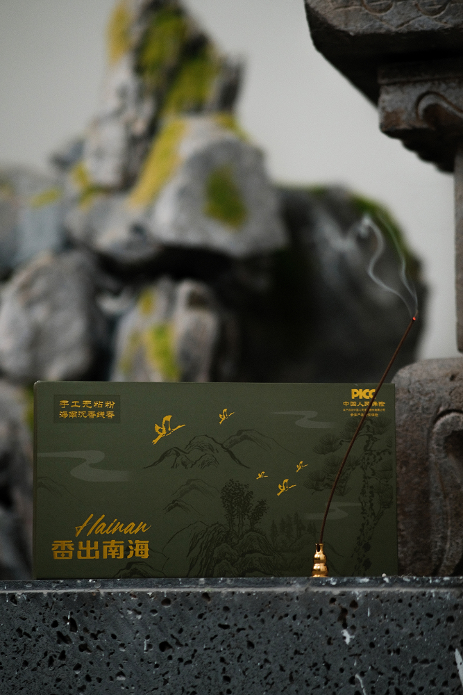 香出南海-沉香线香 海南纯正无粘粉手工香国风礼盒