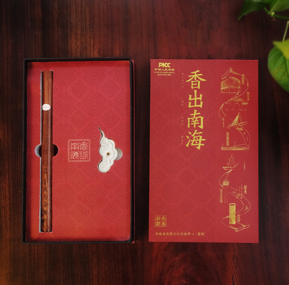 香出南海-沉香线香 海南特色纯正线香礼盒