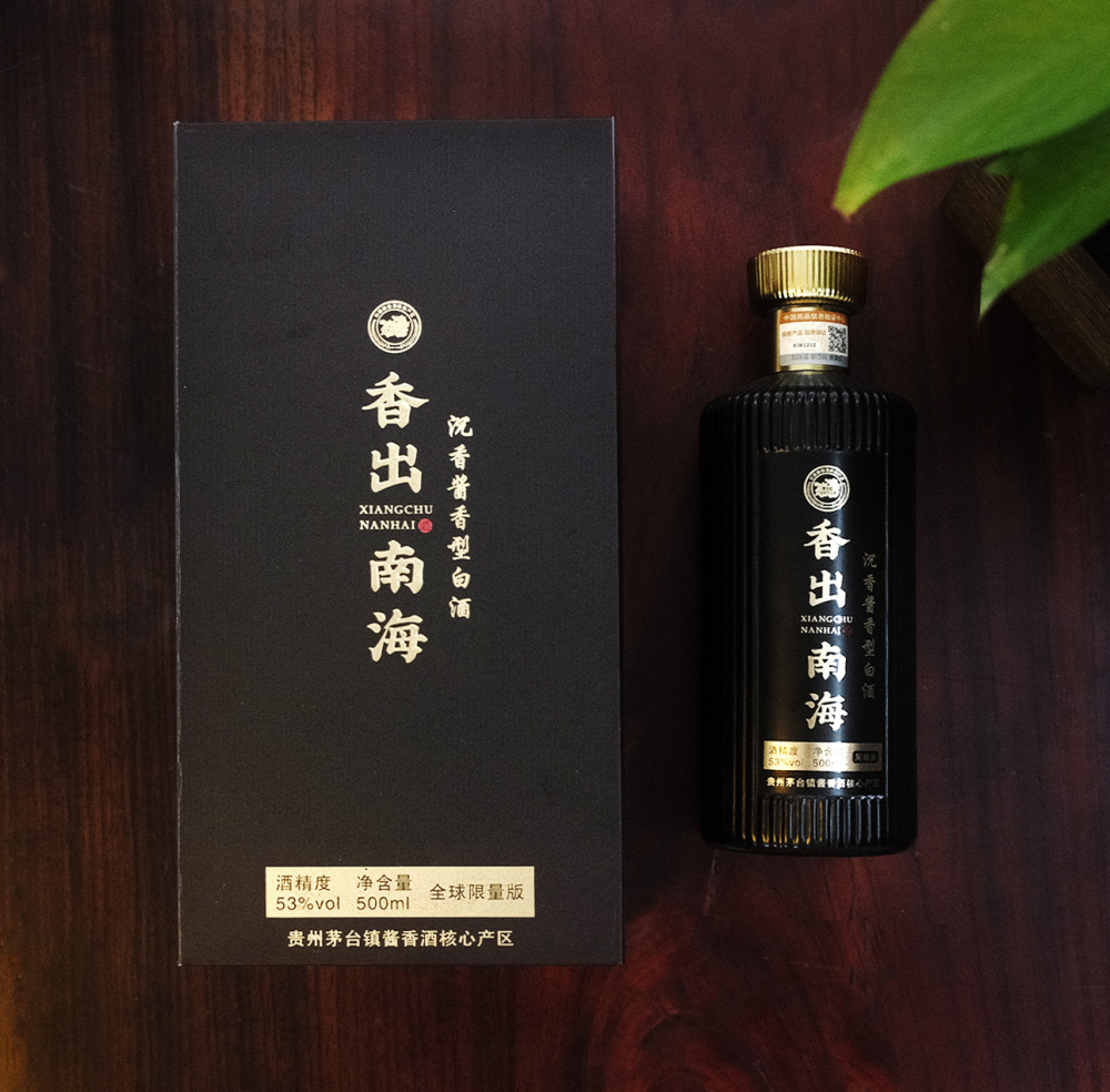 香出南海-限量版沉香酒1瓶