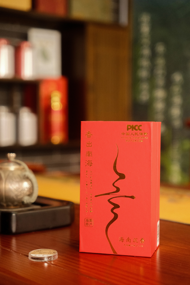 香出南海-海南沉香无粘粉小祥云15片